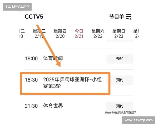 4月2日上午10:30央视cctv5、cctv5+直播赛事表 4月2日上午10:30央视cctv5、cctv5+直播赛事表