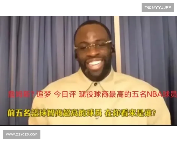NBA球商最高的五位球星 NBA球商最高的五位球星