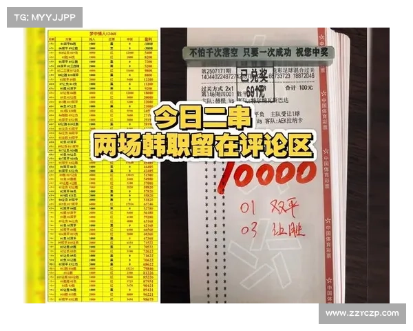 【竞彩】周二强档:韩职黑马褪色 萨拉热窝缺乏经验 【竞彩】周二强档:韩职黑马褪色 萨拉热窝缺乏经验