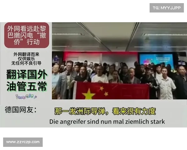 中国在黎巴嫩撤侨行动,惊呆了全世界,台媒:教科书般的撤侨行动 中国在黎巴嫩撤侨行动,惊呆了全世界,台媒:教科书般的撤侨行动